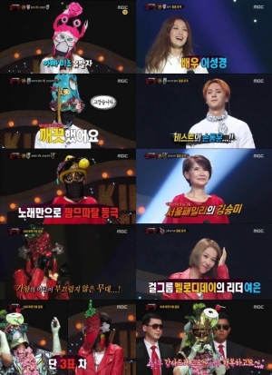 [어제 뭐 봤어?] '복면가왕' 여은과 김승미의 눈물, 진심을 전하다