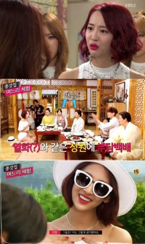 [어제 뭐 봤어?] 예능드라마 '별난 며느리', '프로듀사' 아성을 넘을 수 있을까?