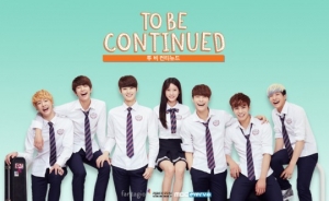 신인 아스트로 출연 '투비컨티뉴드', 네 가지 관전포인트는?