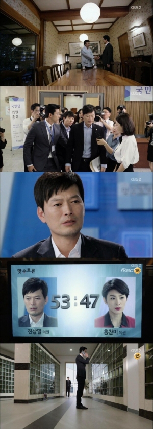 [어제 뭐 봤어?] &#39;어셈블리&#39;, 정재영, 국민밖에 모르는 바보같은 국회의원