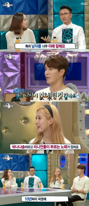 [어제 뭐 봤어?] &#39;라디오스타&#39;, 유아독종들의 혀를 내두를 자기관리법
