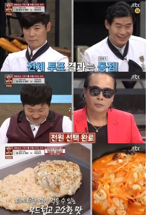 [어제 뭐 봤어?] &#39;냉장고를 부탁해&#39;, 국민할매 부활시킨 배려의 요리
