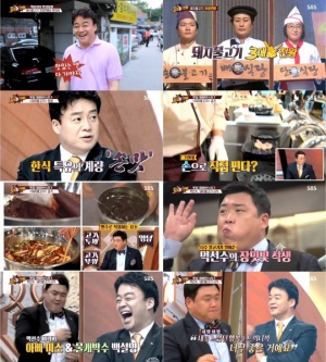 [어제 뭐 봤어?] '백종원의 3대 천왕', 진짜다! 진짜 먹방쇼가 나타났다!