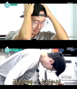 [10초점] 하시마섬, '무한도전', 미즈하라 키코 그리고 류승완