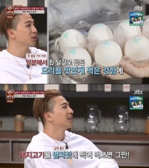 [어제 뭐 봤어?] '냉장고를 부탁해', 태양을 춤추게 한 오가닉 요리들