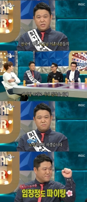 [어제 뭐 봤어?] &#39;라디오스타&#39;, 남자다잉 특집의 숨은 주역은 김구라