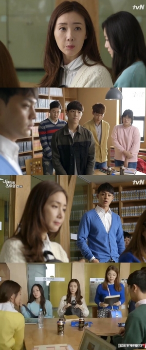 [어제 뭐봤어?]'두번째 스무살' 최지우, 잔 다르크 같은 대학생활 시작 하노라
