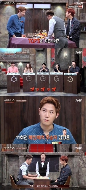 [어제 뭐 봤어?] 성장한 김경훈, &#39;더지니어스&#39;의 반전을 쓰다