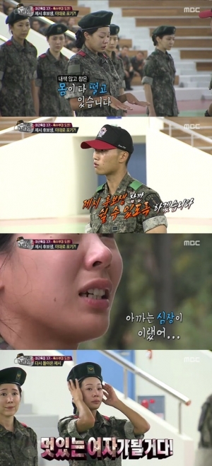 [어제 뭐 봤어?] &#39;진짜사나이&#39;, 독거미 부대를 무색하게 하는 눈물 퍼레이드