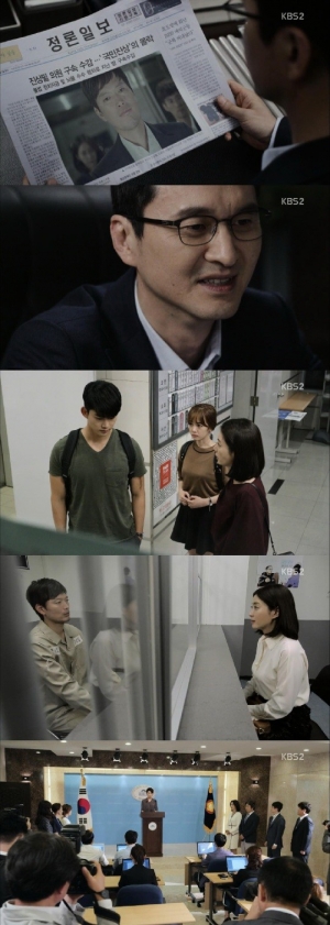 [어제 뭐 봤어?] &#39;어셈블리&#39;, 쓰레기 같은 정치라 해도 한 줄기 희망이 있길