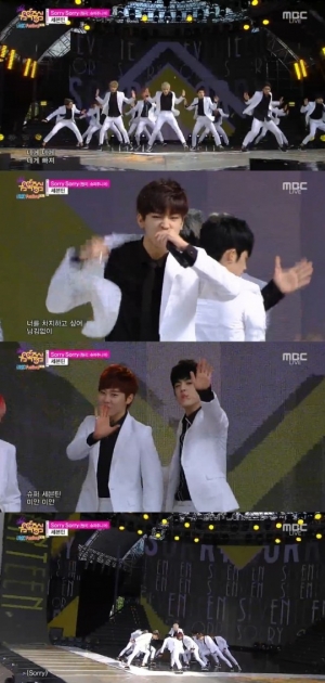 '음악중심' 세븐틴, 새로운 비트+래핑으로 재해석한 슈퍼주니어의 '쏘리쏘리'