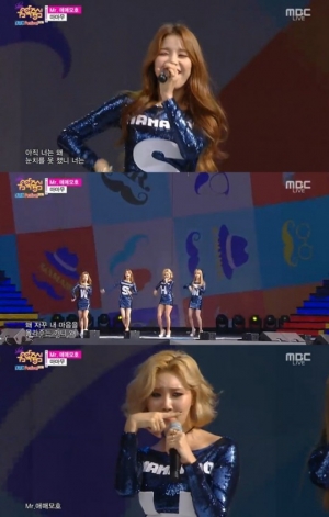 '음악중심' 마마무, 상암 관객 어깨를 들썩인 히트곡 메들리+'Mr.애매모호'