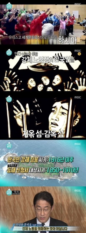 [10초점] '무한도전', 이제 우리가 역사를 배달할 차례