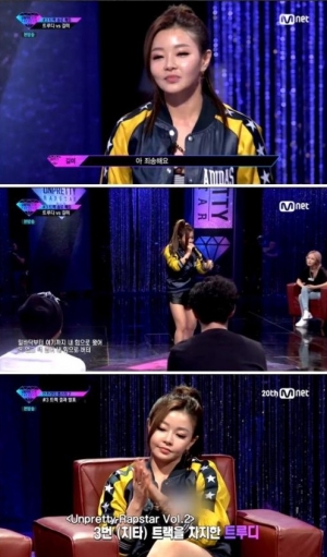 [어제 뭐 봤어?] &#39;언프리티 랩스타2&#39;, 길미, 어쩌다 연민 유발자가 되었나요?