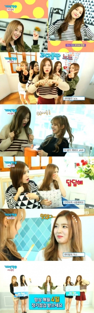 '인기가요' 레드벨벳, B1A4 진영 자작곡인 '가스안전송' 공개