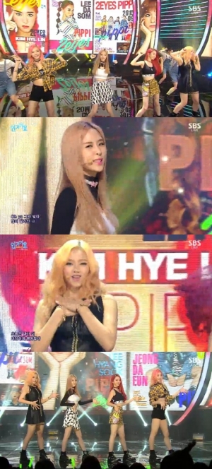 '인기가요' 투아이즈, 어디로 튈지 모르는 네 소녀 '삐삐'