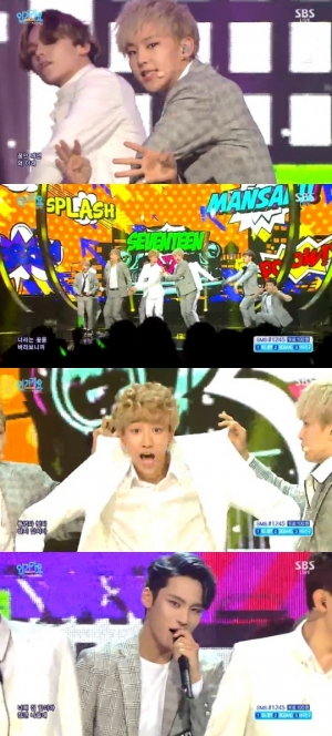 '인기가요' 세븐틴, 장난기 가득 소년들의 당찬 고백 '만세