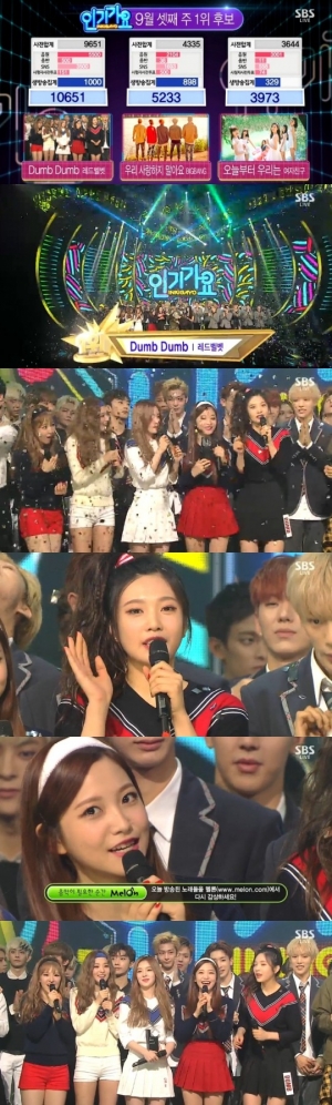 '인기가요' 레드벨벳, '덤덤'으로 빅뱅·여자친구 제치고 1위 등극