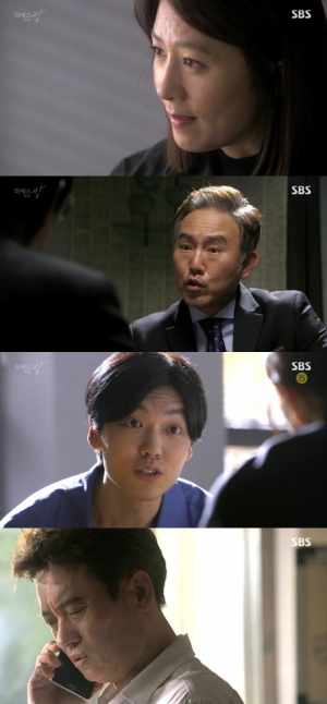 [어제 뭐 봤어?] &#39;미세스 캅&#39;, 김희애에게 최후의 무기가 주어졌다