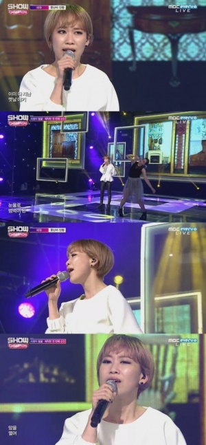 '쇼챔피언' 미우, 소울 충만 보이스+애절 감성 '못난이 인형'