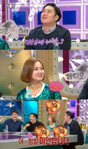 [어제 뭐 봤어?] 라디오스타, 스펙터클한 드립실력은 바닥으로부터?