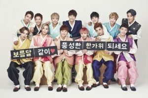 세븐틴, 데뷔 후 첫 명절맞이 한복 인사 “팬들 덕분에 행복한 추석”