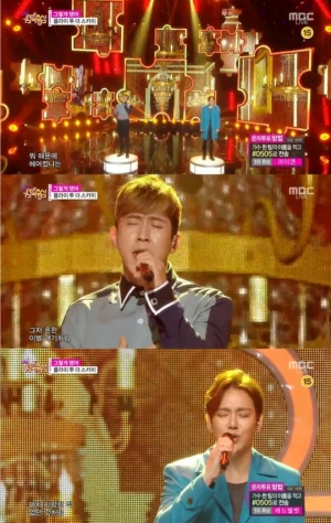 '음악중심' 플라이투더스카이, 가을 적시는 감성 발라드 '그렇게 됐어'