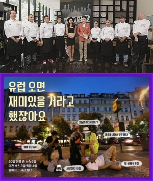 [한가위그램] 추석연휴 '오늘 뭐 볼까?' 9월 27일 일요일