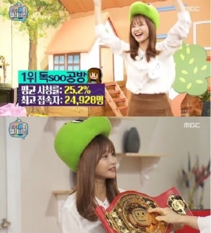 [어제 뭐 봤어?] '마리텔' 하연수, 내가 바로 자체 콘텐츠다!
