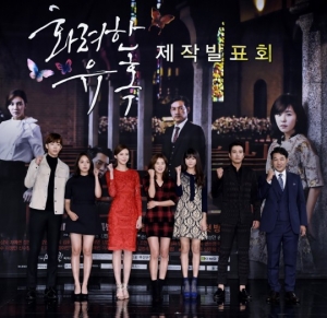 &#39;화려한 유혹&#39;, 화려한 서사로 시청자 미혹시킬 수 있을까 (종합)