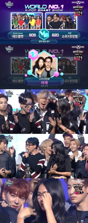 '엠카운트다운' 소유X권정열, 레드벨벳 제치고 1위 차지 '눈물'