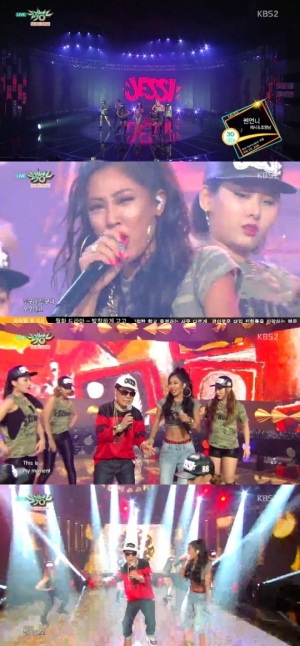 '뮤직뱅크' 제시, 조영남과 완벽 콜라보레이션 '쎈언니'