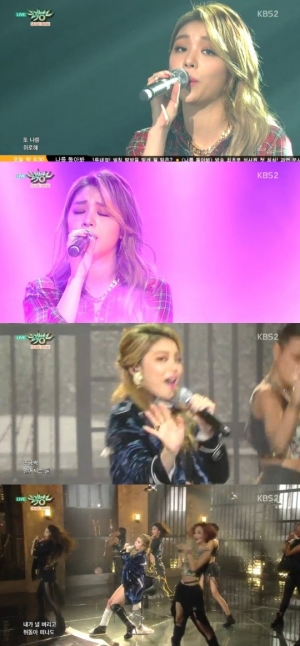 '뮤직뱅크' 에일리, 부상에도 빛나는 시원한 가창력 '너나 잘해'