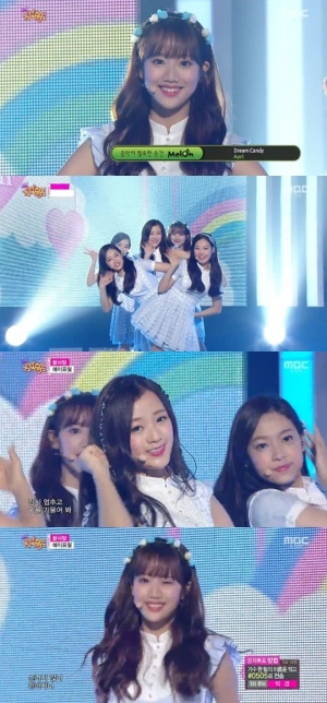 '음악중심' 에이프릴, 상큼·발랄·소녀스러움의 절정 '꿈사탕'
