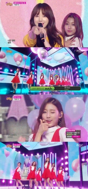 '음악중심' 러블리즈, 8인조 완전체로 컴백 '예쁜 여자가 되는 법+아츄'