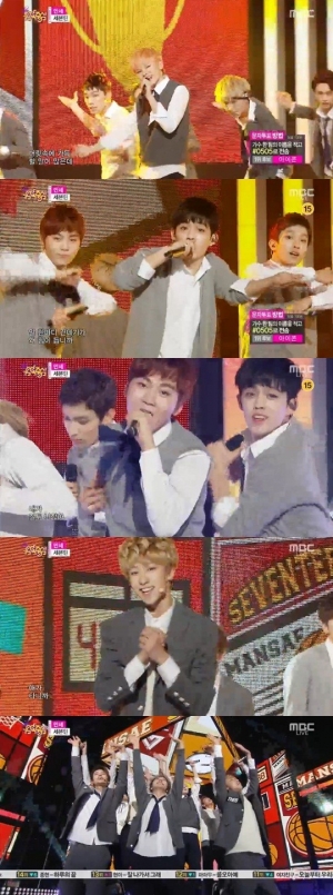 '음악중심' 세븐틴, 한 편의 뮤지컬 같은 신나는 무대 '만세'