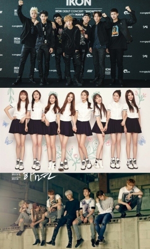 '인기가요' 라인업, 아이콘 첫 데뷔부터 갓세븐·러블리즈 컴백까지