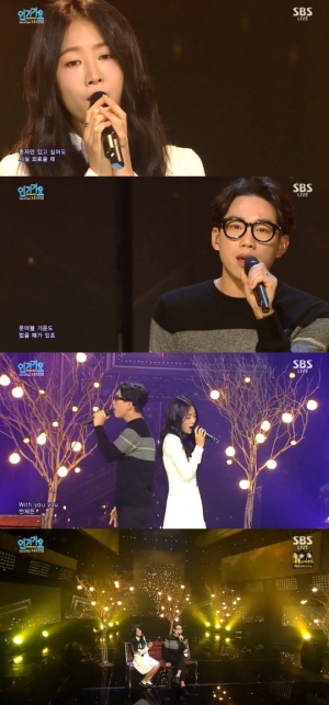 '인기가요' 소유X권정열, 기대고픈 남자와 '어깨' 내어주고픈 여자의 완벽 화음