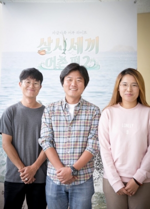 &#39;삼시세끼 어촌편2&#39;, 웰컴 투 가을 만재도 (종합)