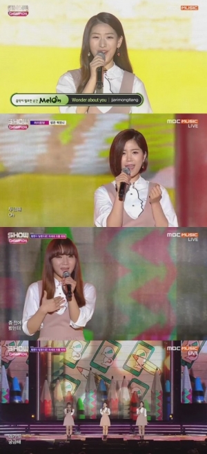 '쇼챔피언' 짜리몽땅, 사랑스러운 세 소녀의 달콤한 고백 '밥은 먹었니'