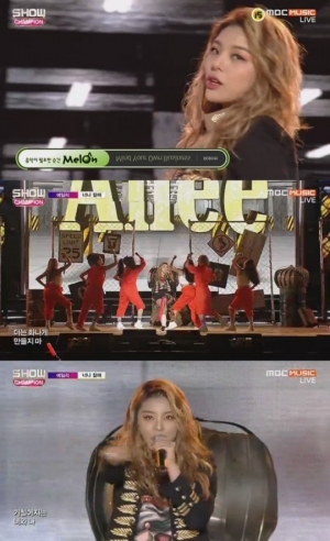 '쇼챔피언' 에일리, 앉아서도 빛나는 카리스마 '너나 잘해'