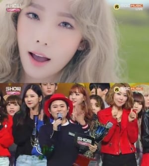 '쇼챔피언' 태연, 불참에도 '아이'로 1위 차지 "솔로로 승승장구"