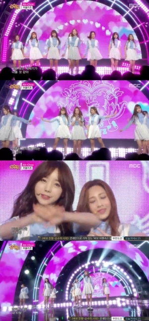'음악중심' 러블리즈, 재채기로 풀어낸 사랑스러운 이야기 '아츄'
