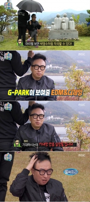 [어제 뭐 봤어?] &#39;마리텔&#39; 박명수씨, 이게 최선입니까? 확실해요?