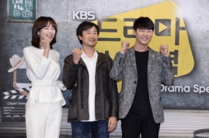 &#39;짝퉁패밀리&#39;, KBS의 단막극 도전은 계속된다 (종합)