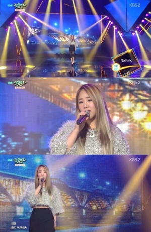'뮤직뱅크' 유성은, 언제 들어도 매력적인 감성 보이스 '낫띵'