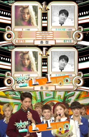 '뮤직뱅크' 태연, 끝없는 독주…방송 불참에도 1위 차지 '6관왕'