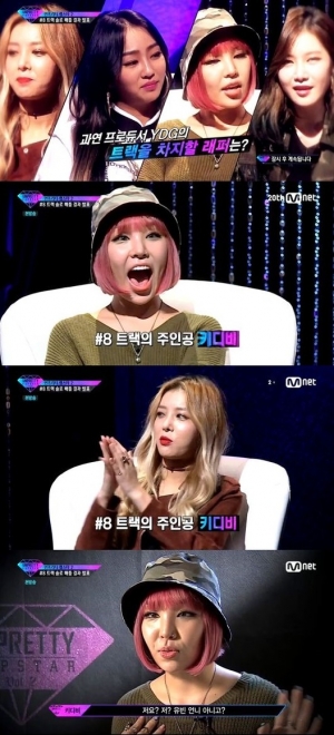 [어제 뭐 봤어?] &#39;언프리티랩스타2&#39;, 키디비, 외줄 타는 인생의 감동적인 랩