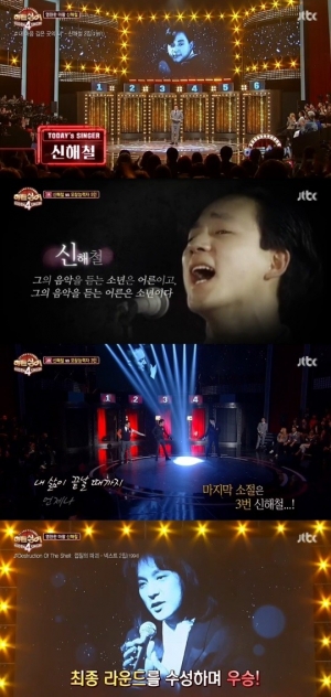 [어제 뭐 봤어?] '히든싱어4'가 '영원한 마왕' 故 신해철을 추모하는 방법