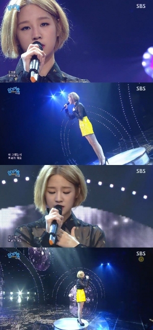 '인기가요' 박보람, 차분한 가을 감성의 무대 '미안해요'